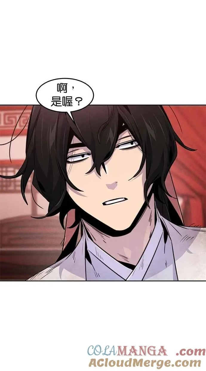 第140话51