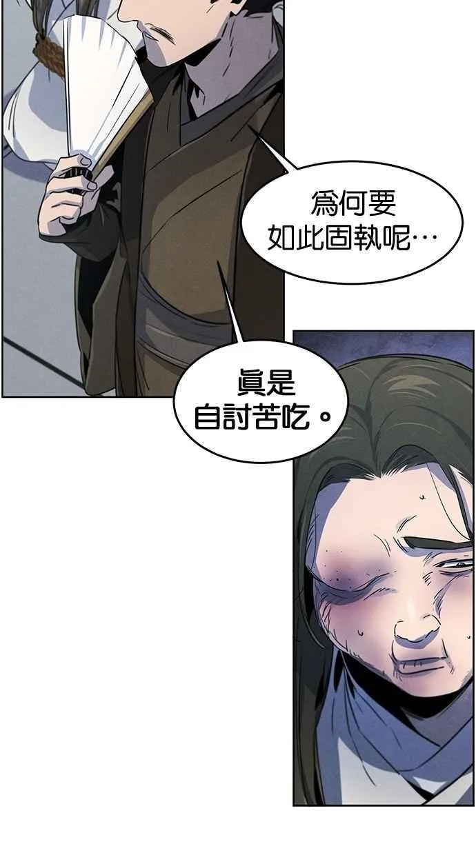 第144话88