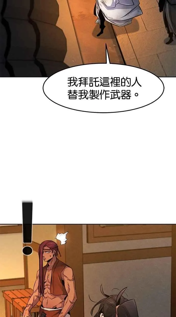 第138话43