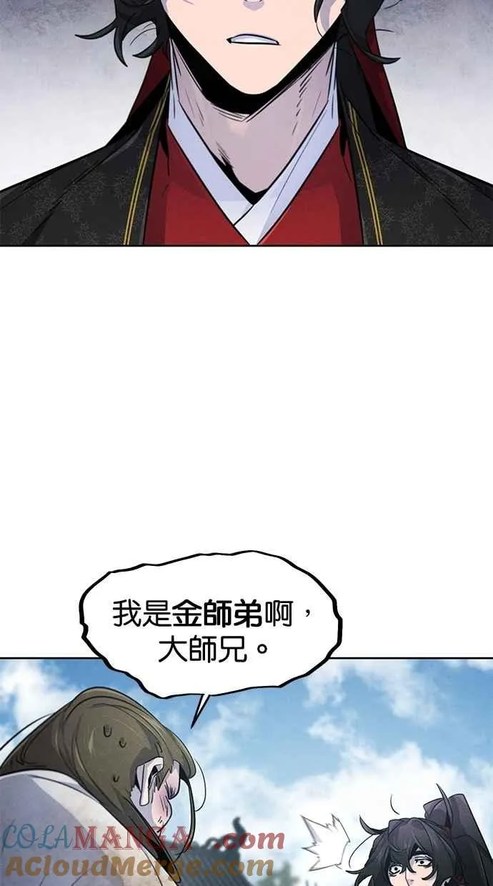 第144话69