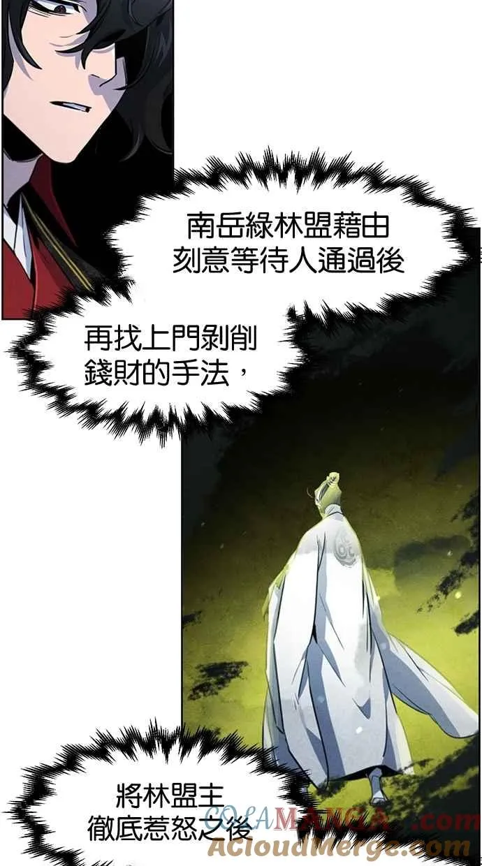 第144话84