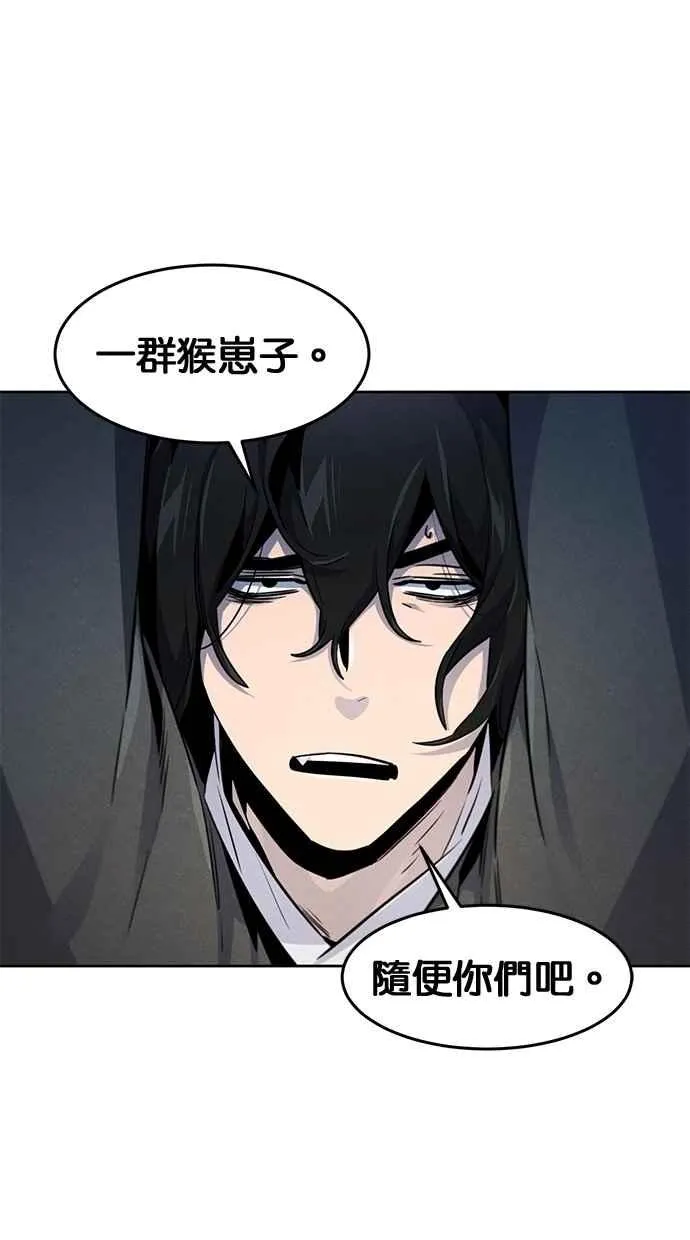 第144话43