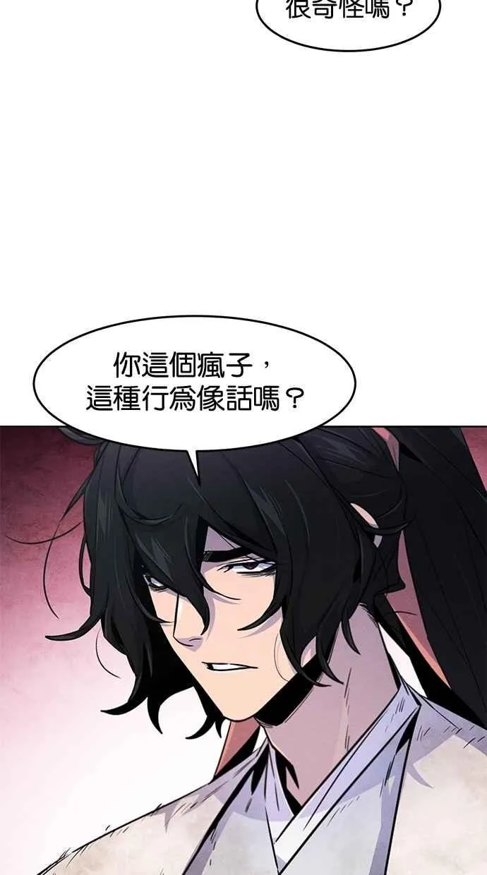 第140话34