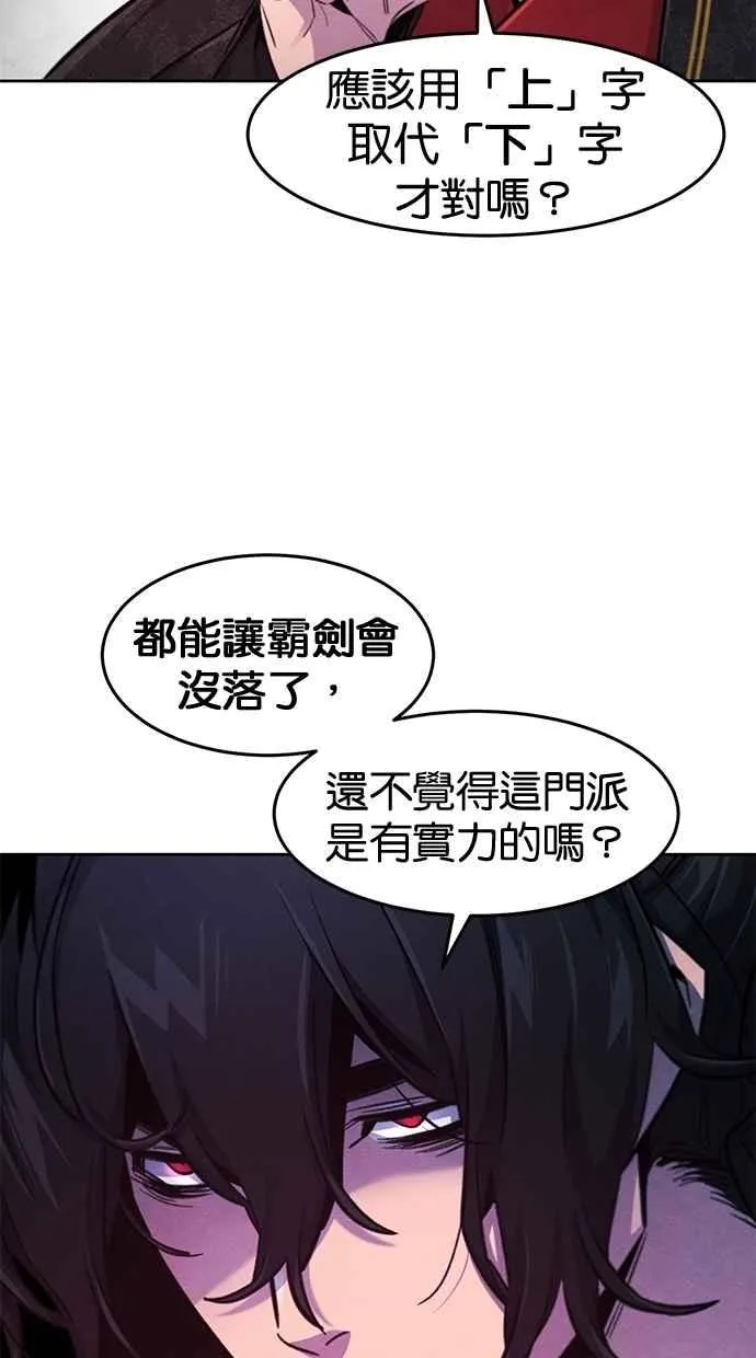 第145话44