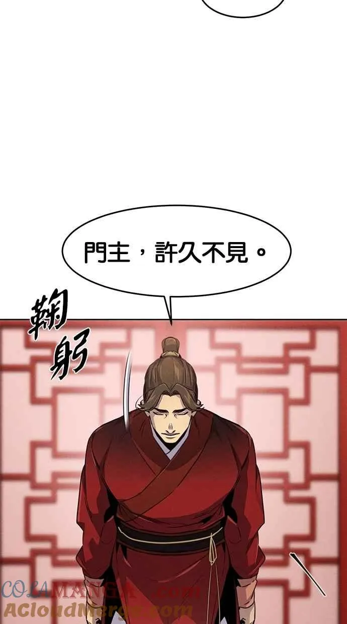 第139话54