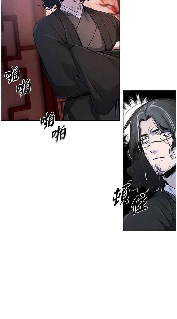 第141话77