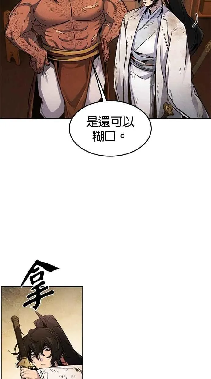 第139话28