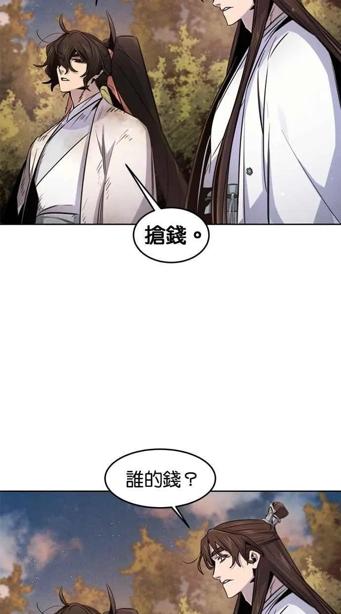 第138话23