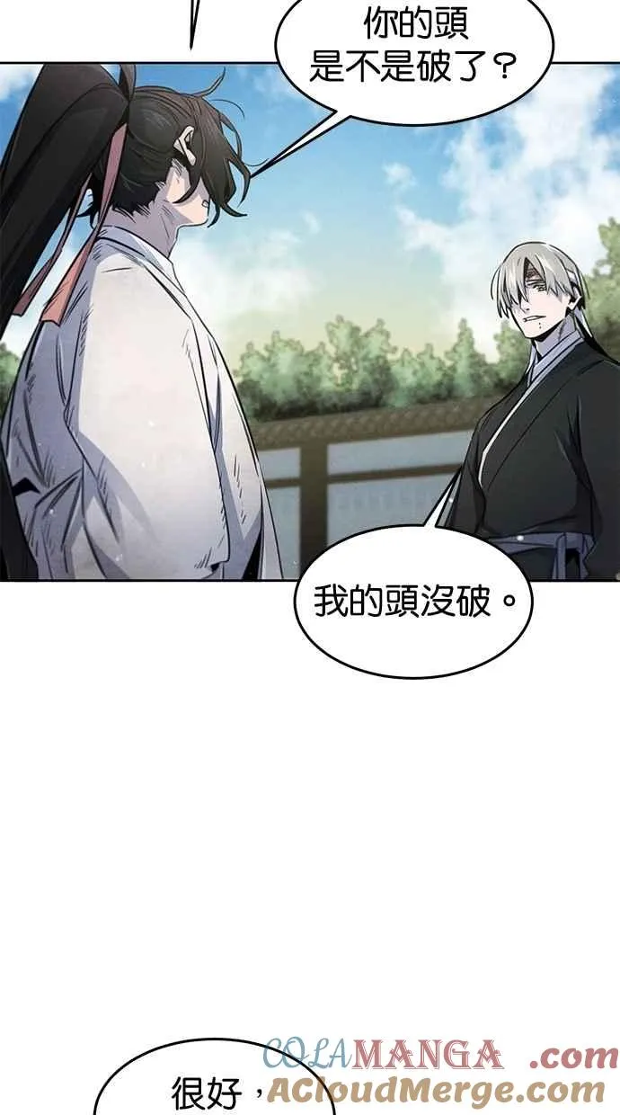 第143话57