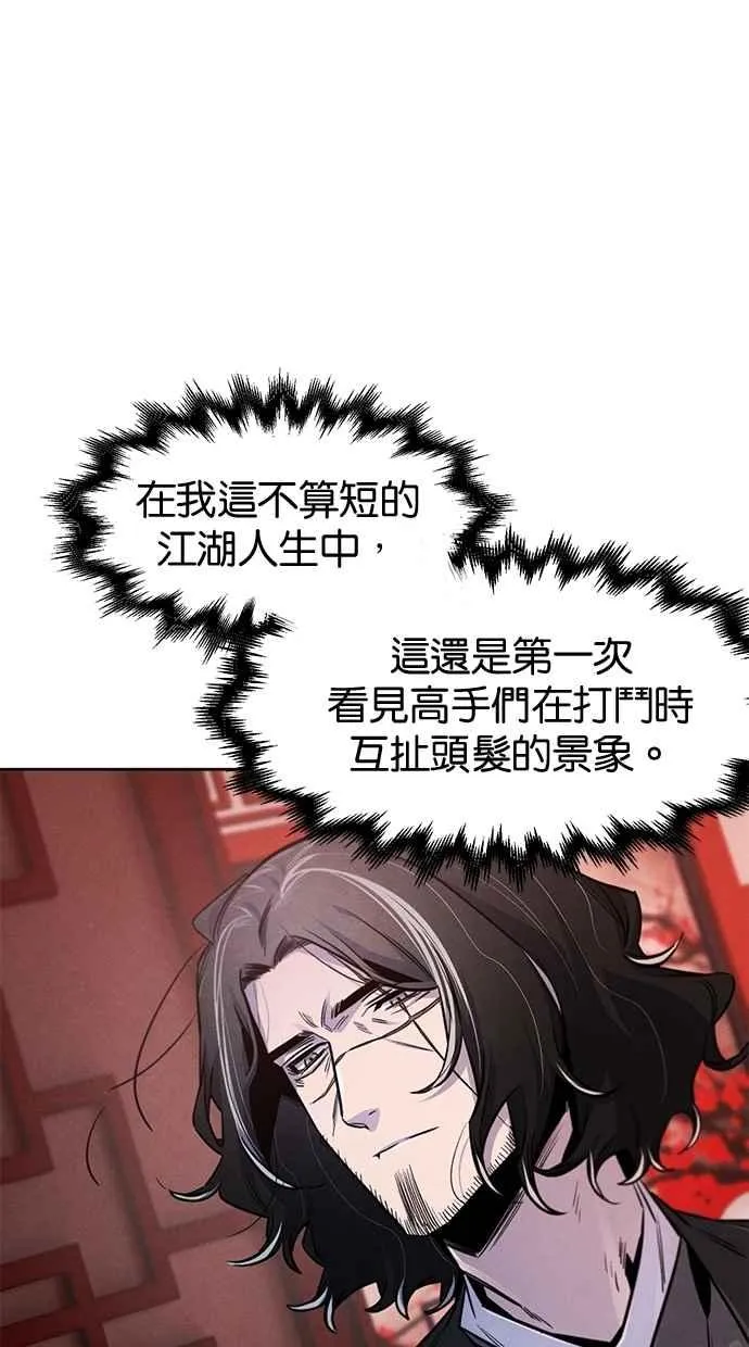 第141话26