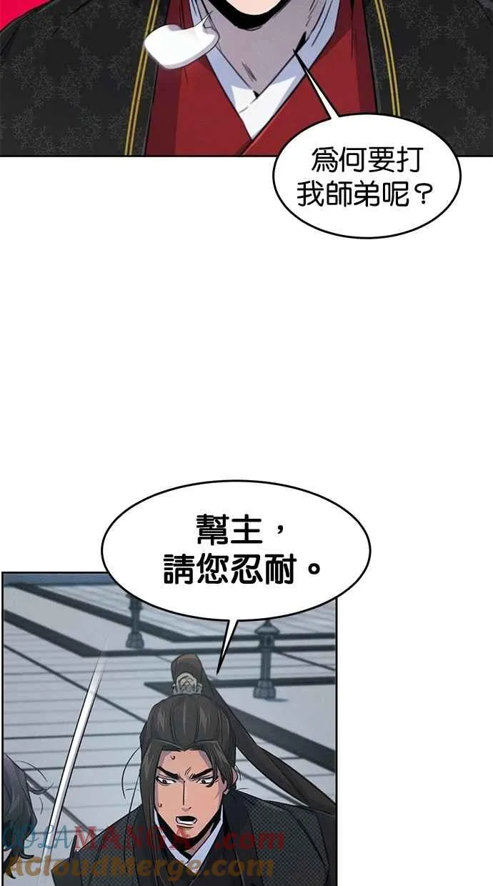 第144话90