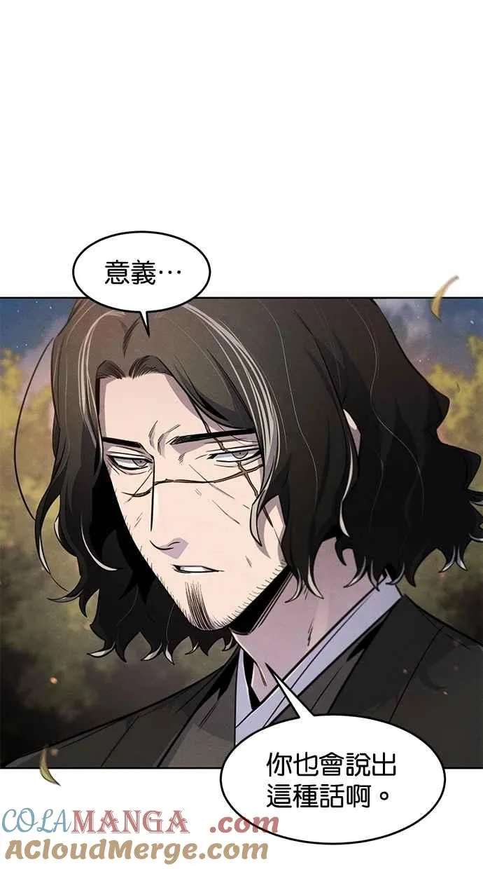 第138话27