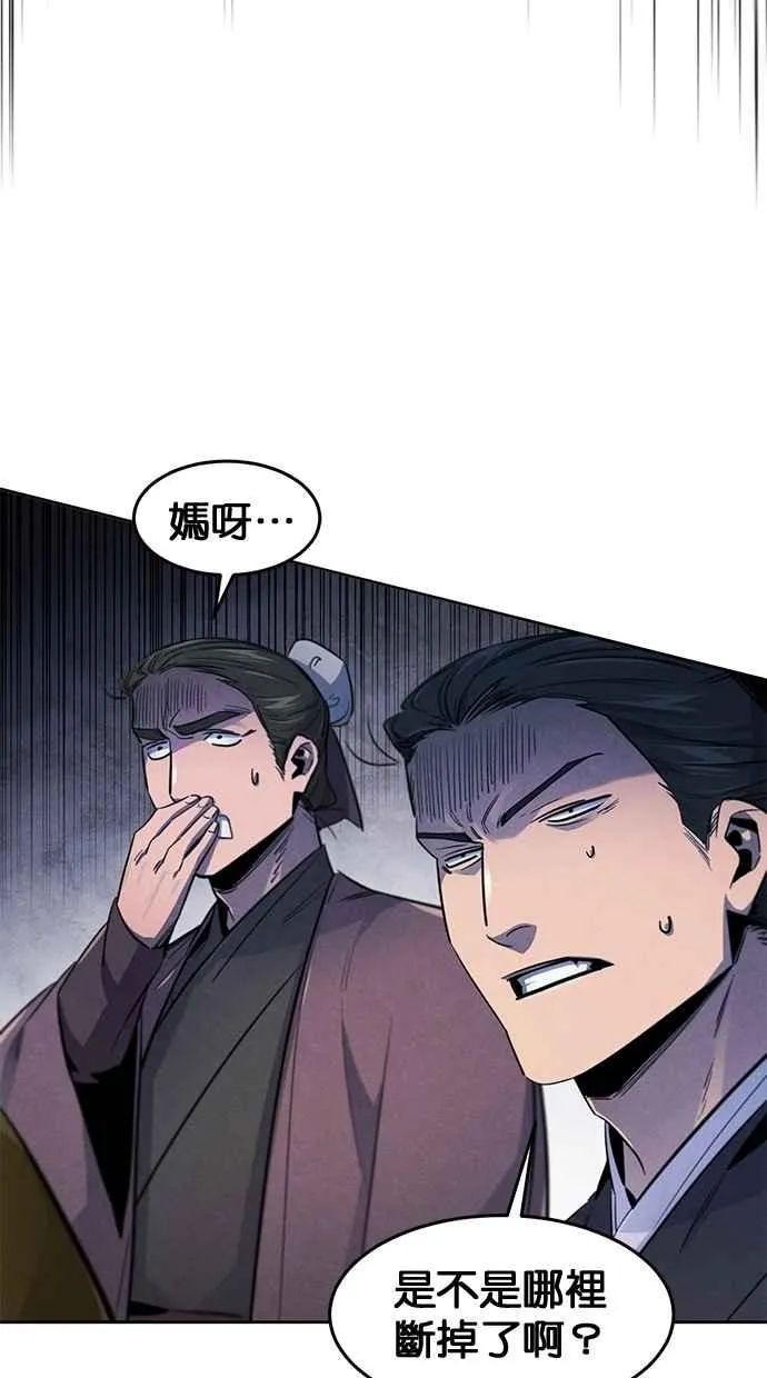 第142话13