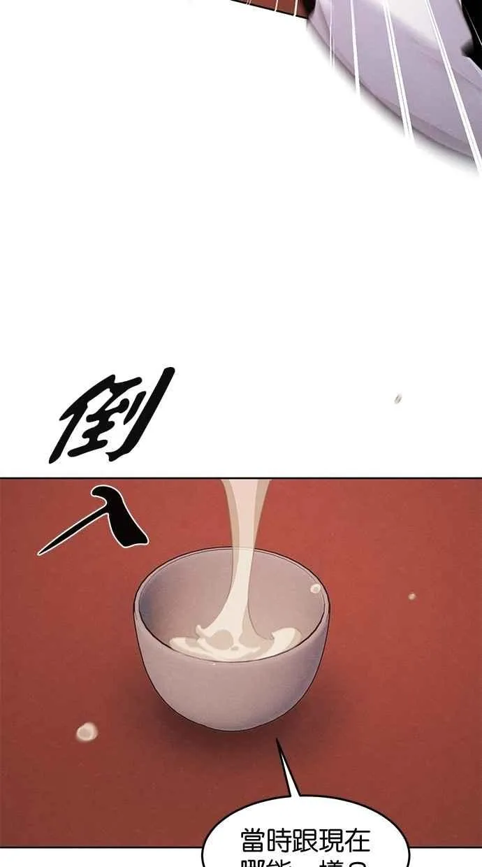 第140话53