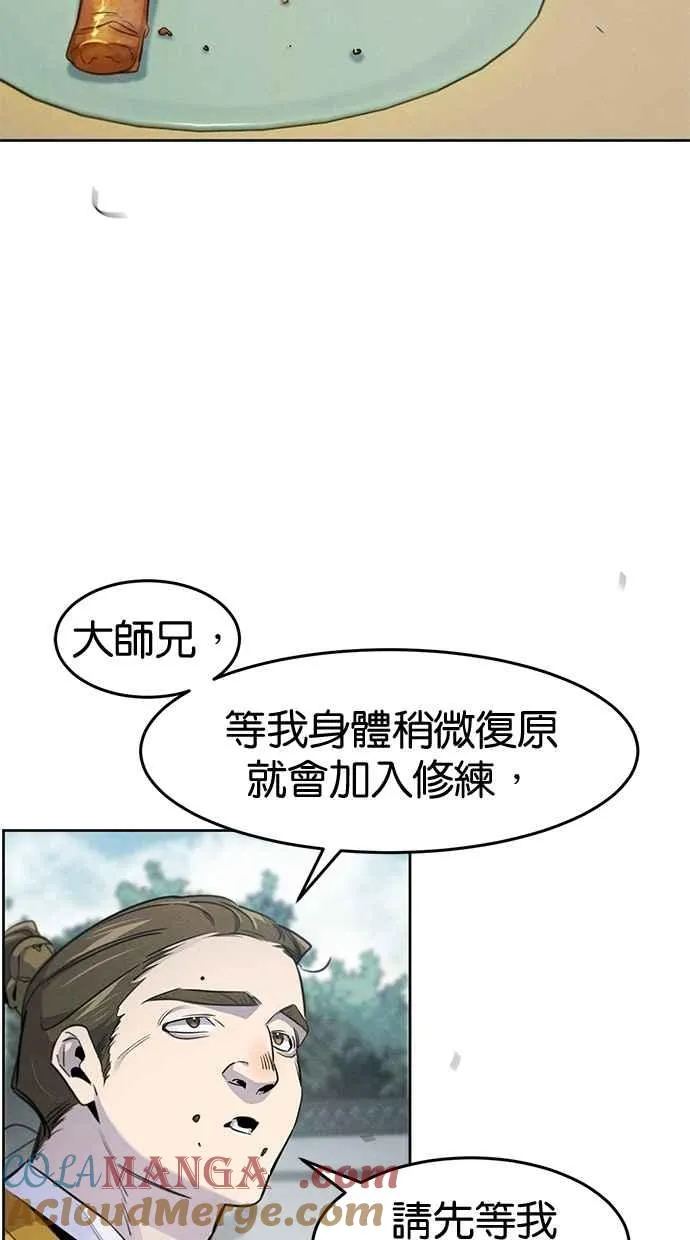 第146话18