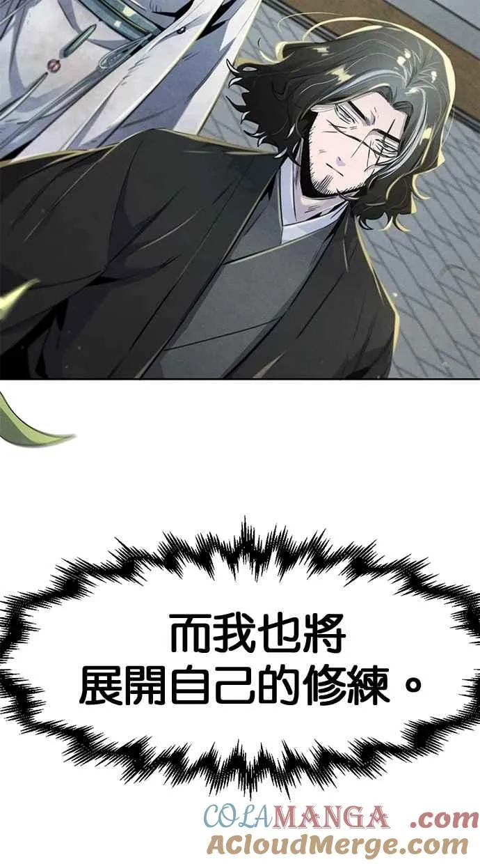 第143话15