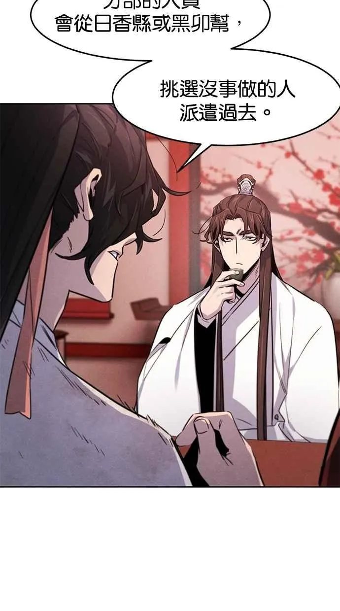 第139话74
