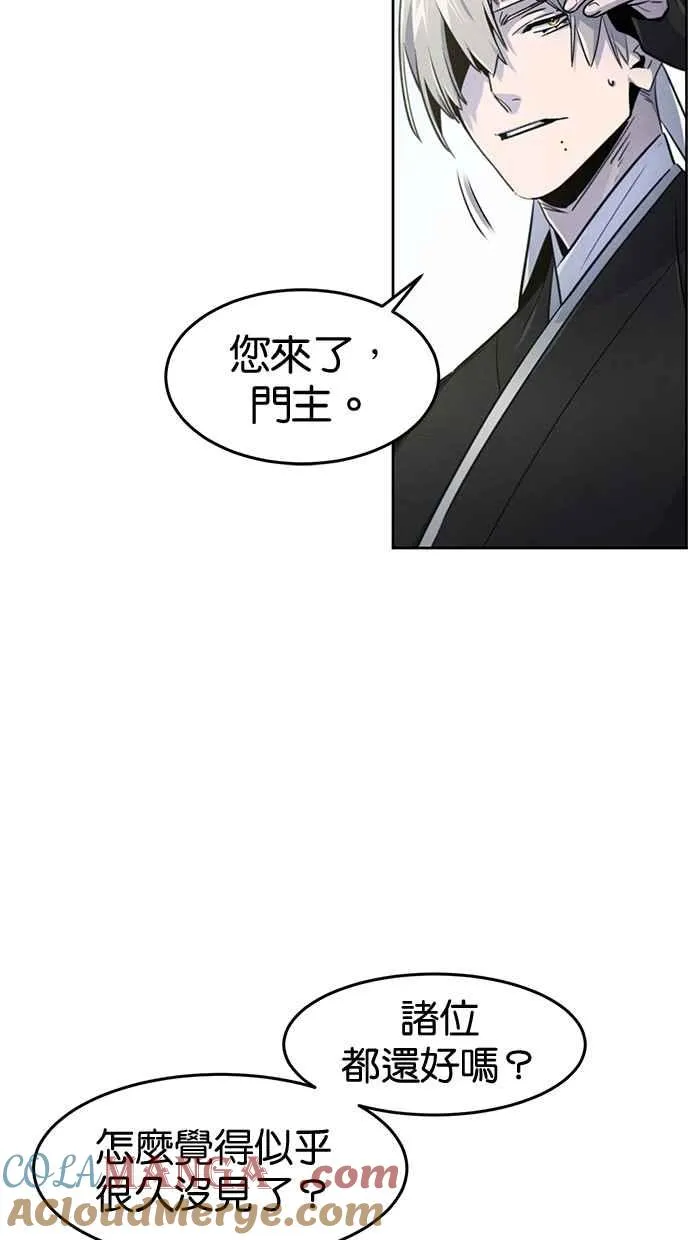 第143话54