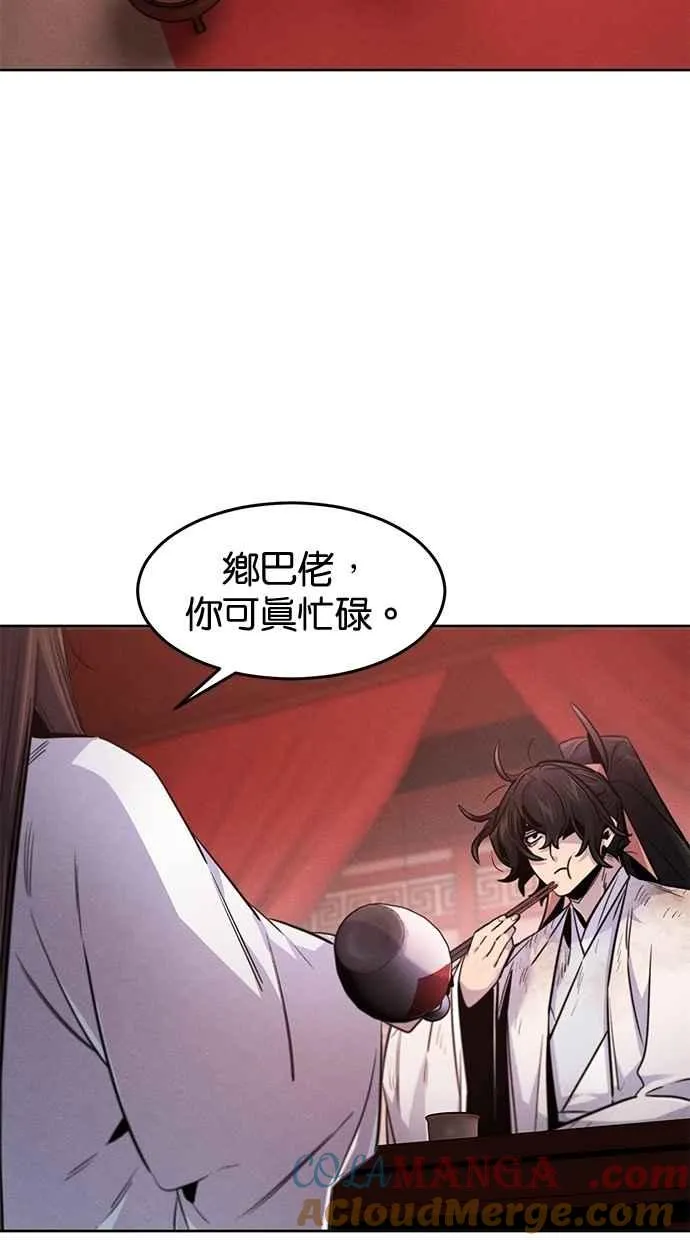 第140话3