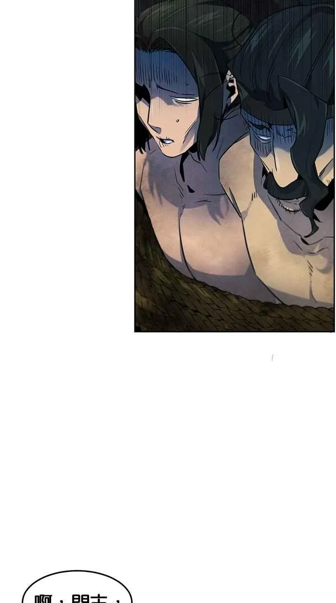 第146话68