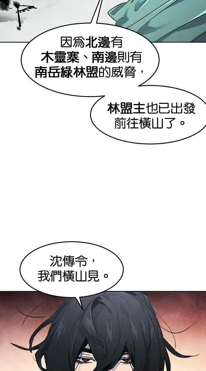 第146话58