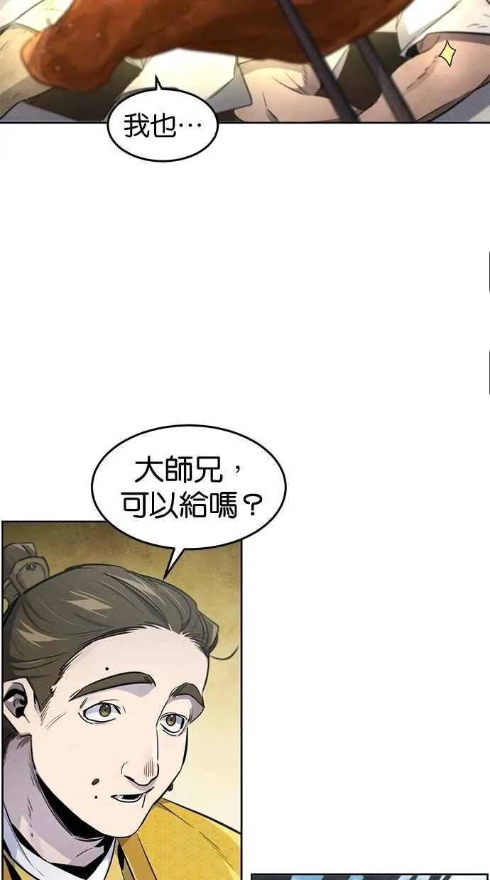第146话26