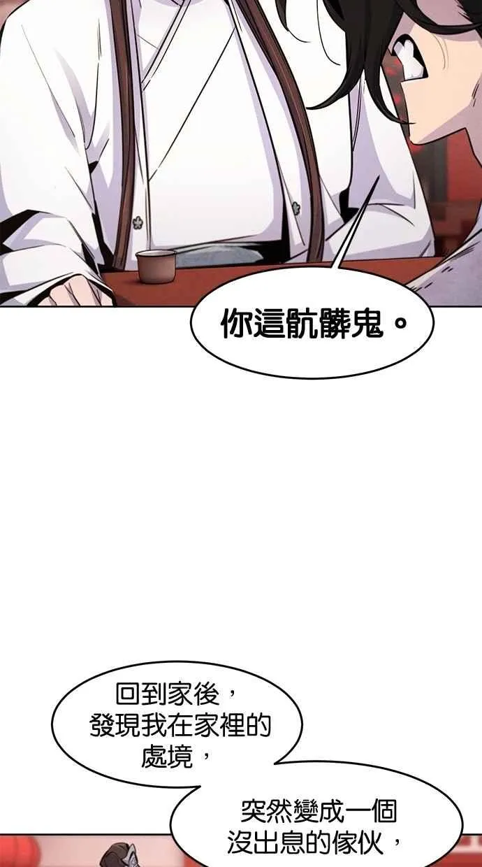 第140话26
