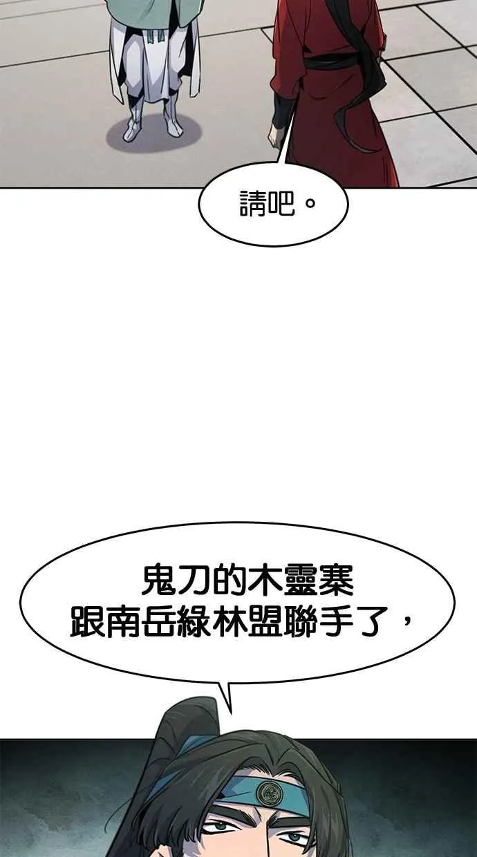 第146话52