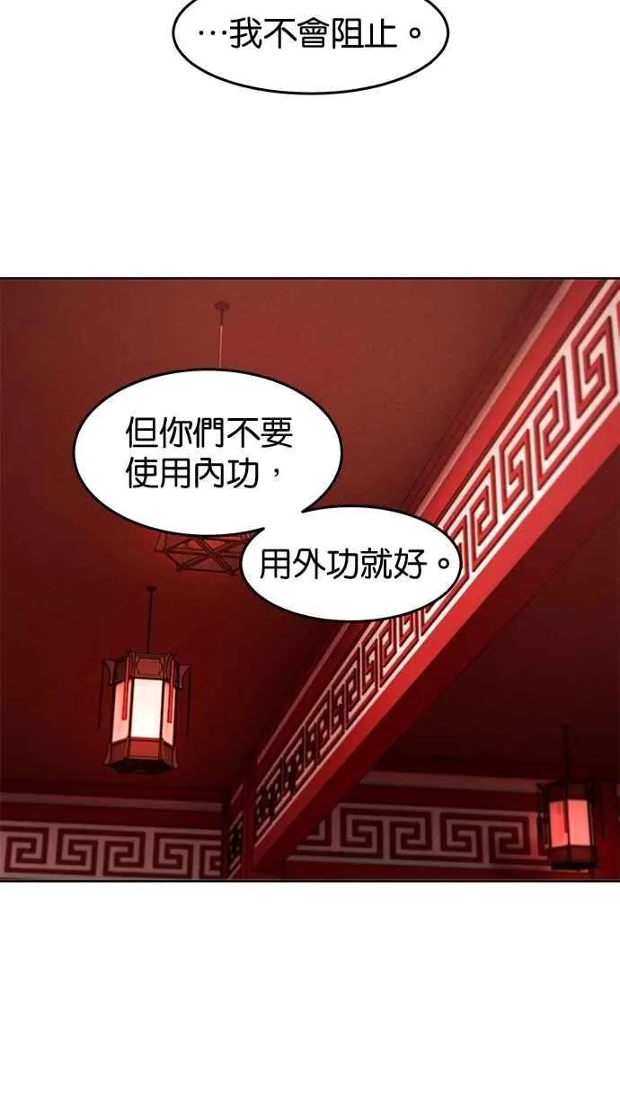 第140话67