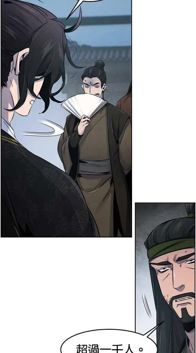 第145话8