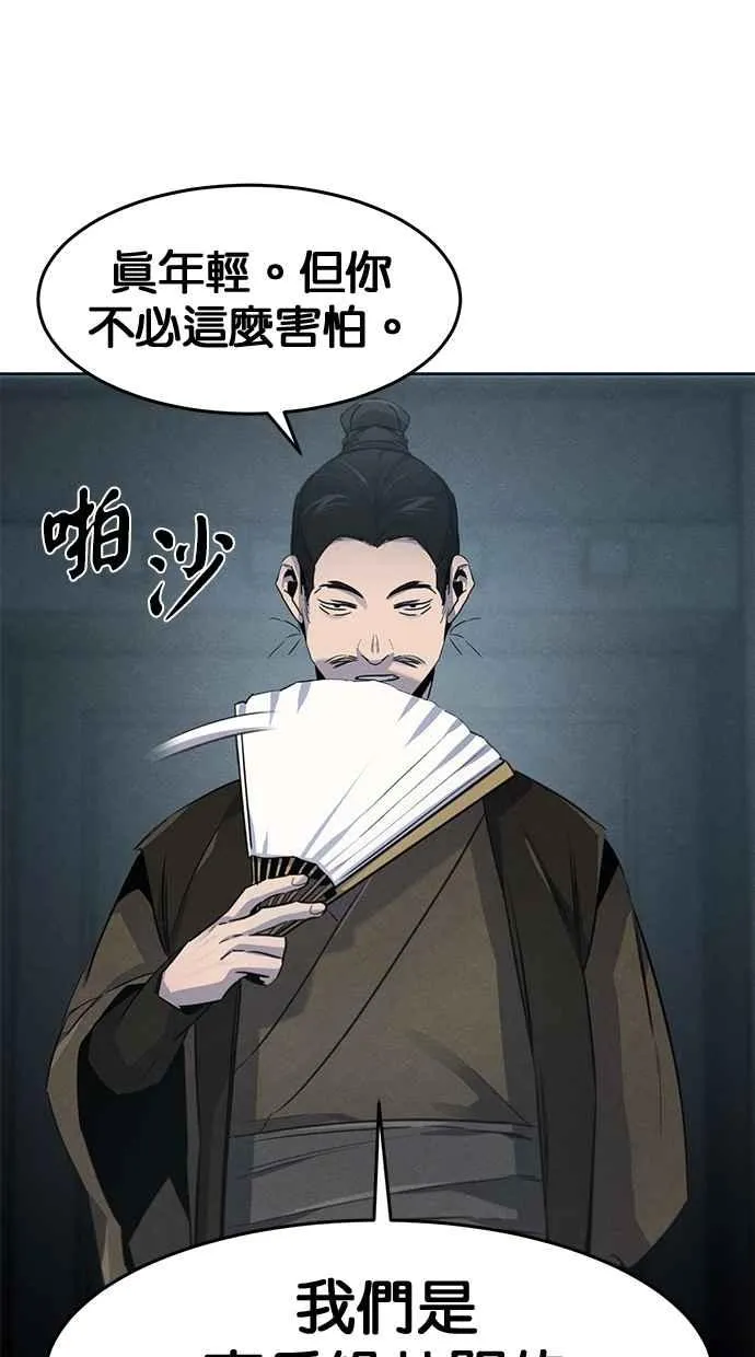 第144话76