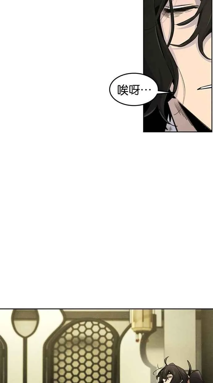 第144话14