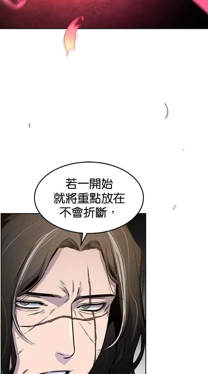 第139话10