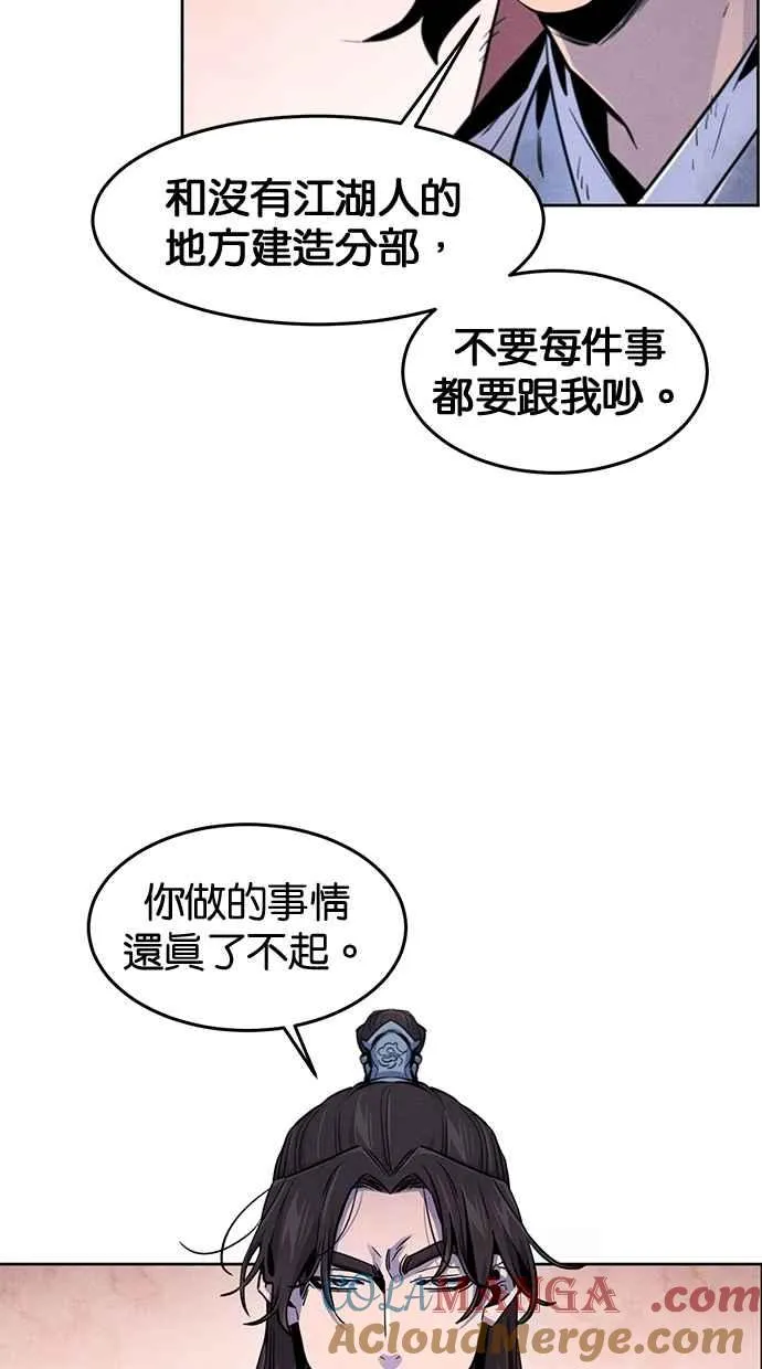 第140话12