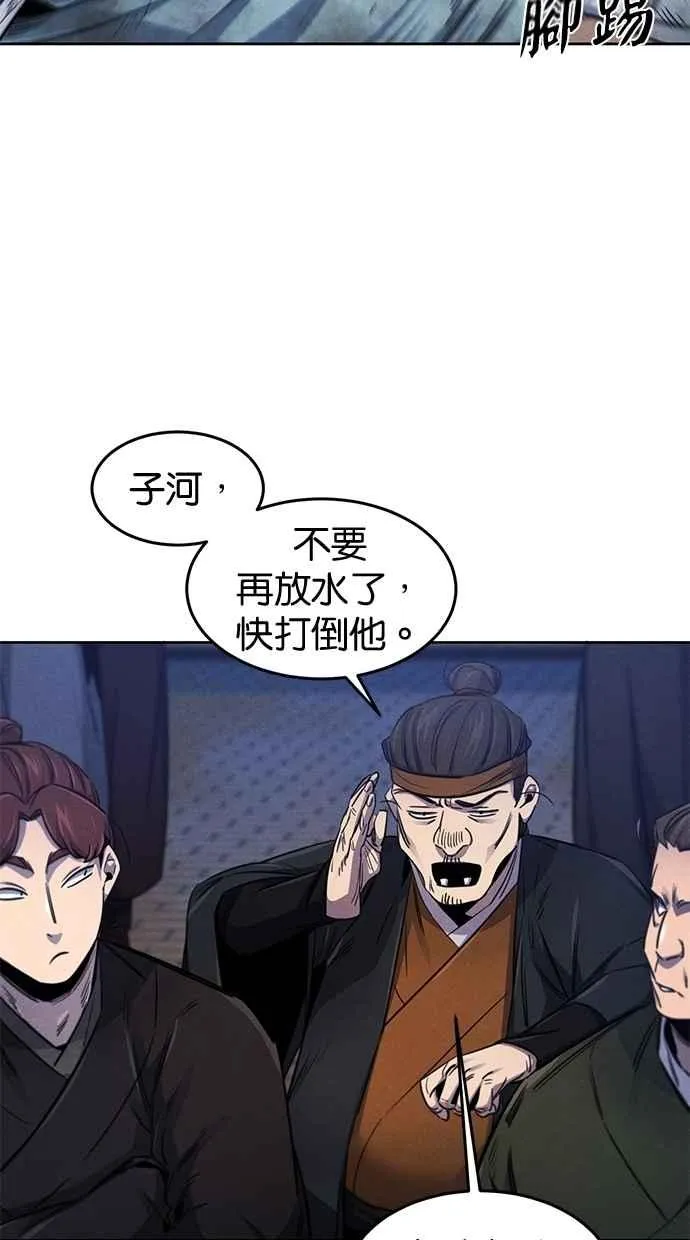 第141话52