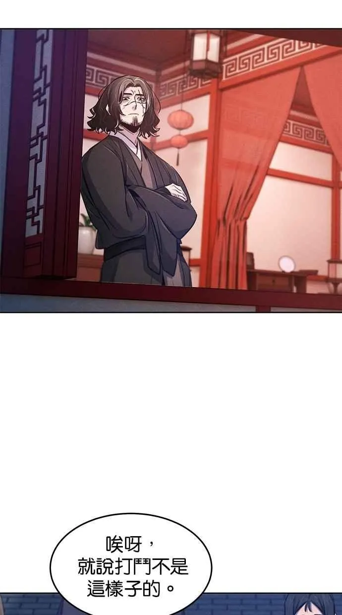 第141话56