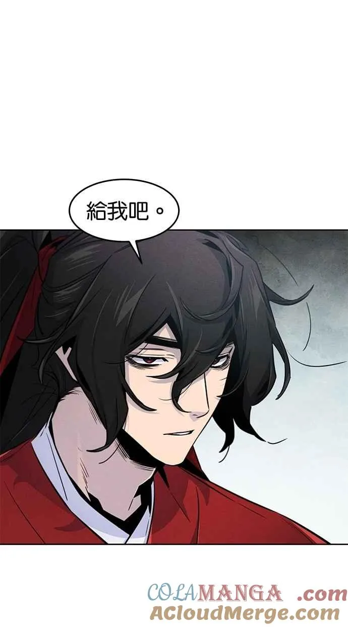 第146话48