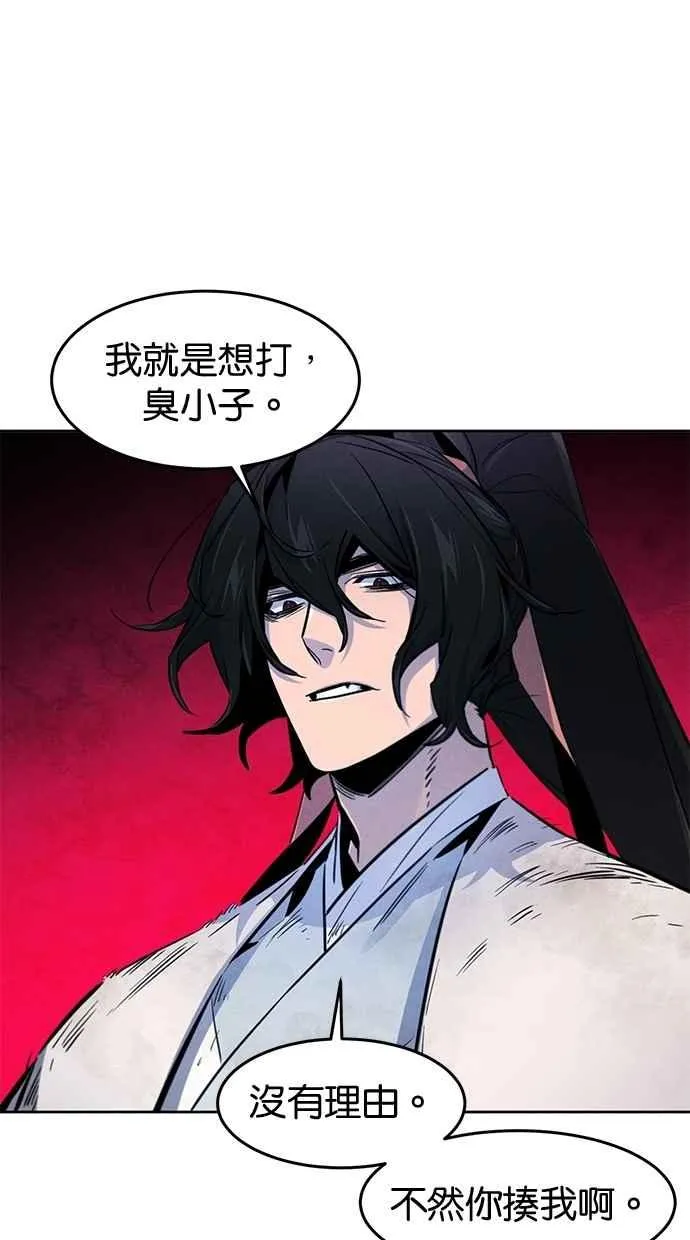 第140话46