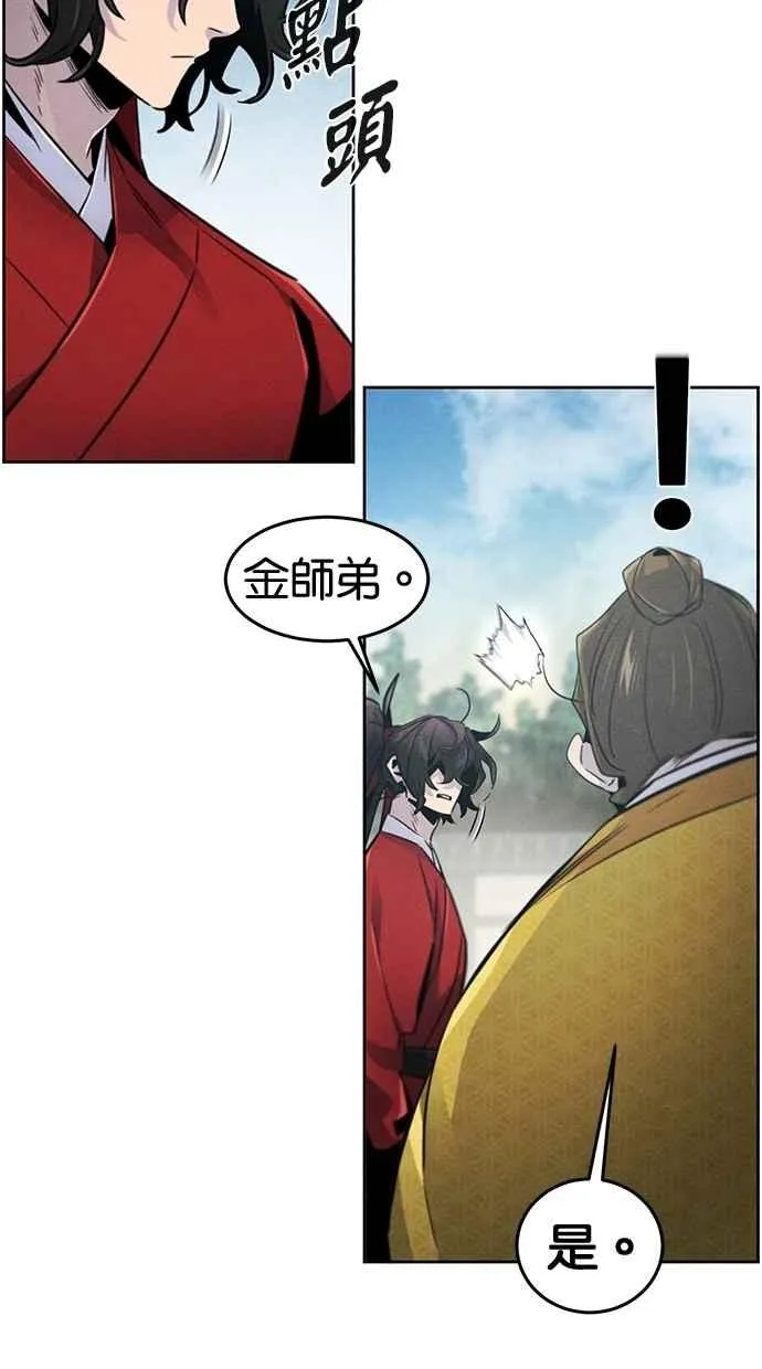 第146话61
