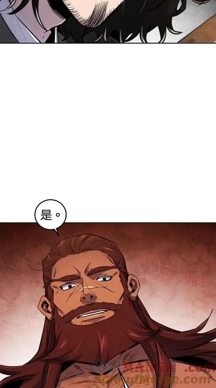 第138话69