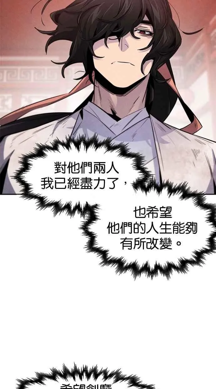第143话5