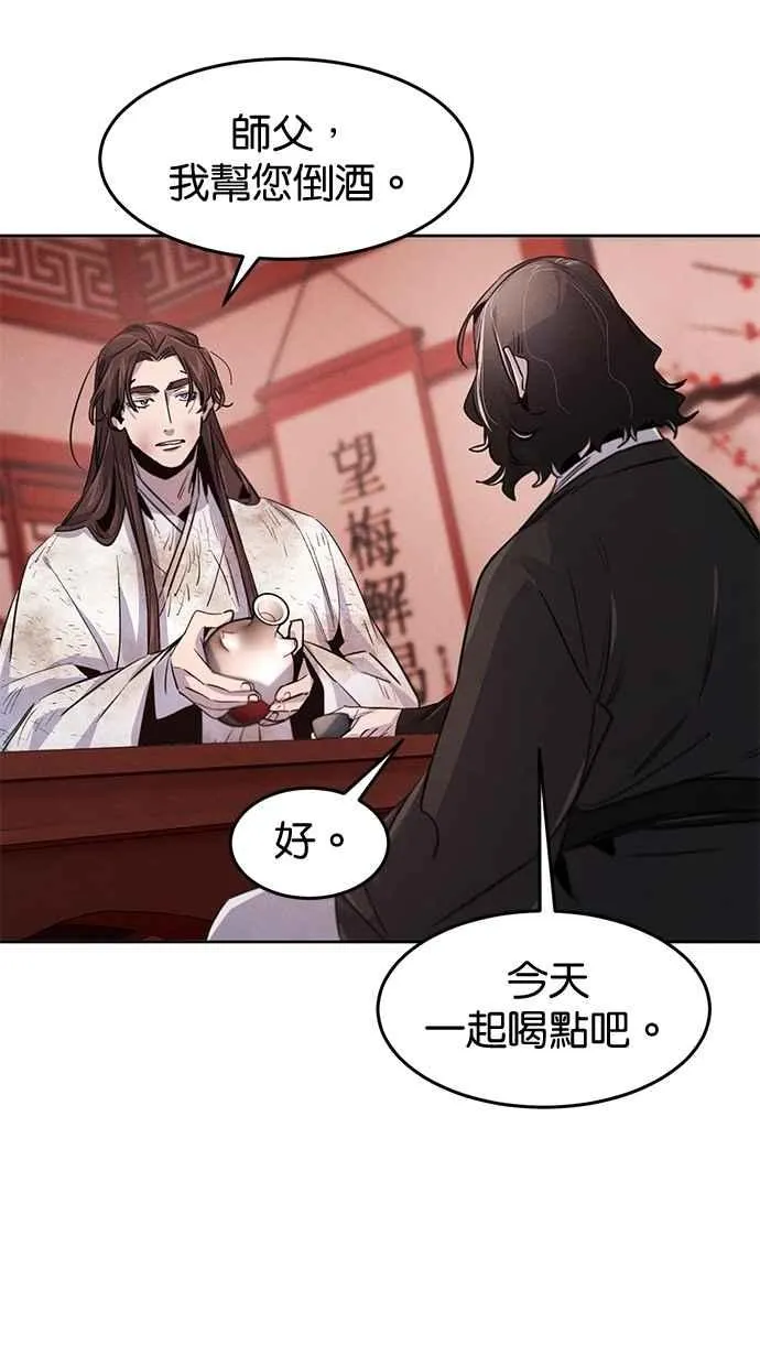 第142话59