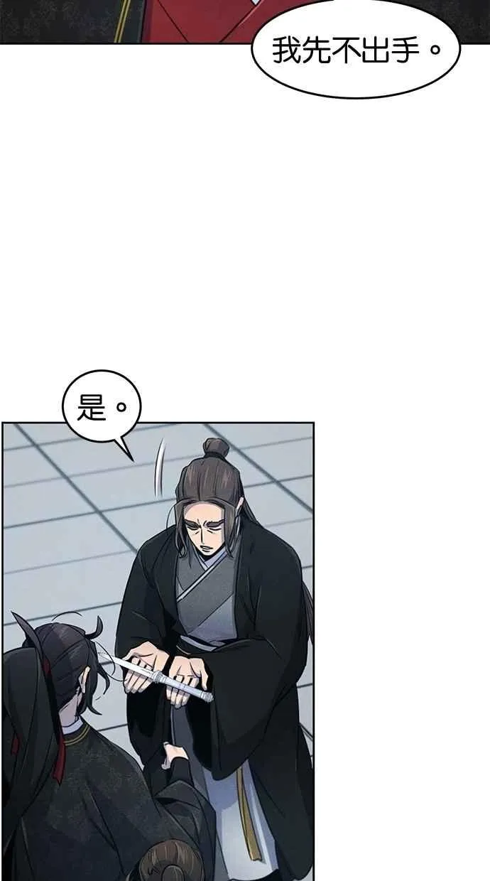第145话26