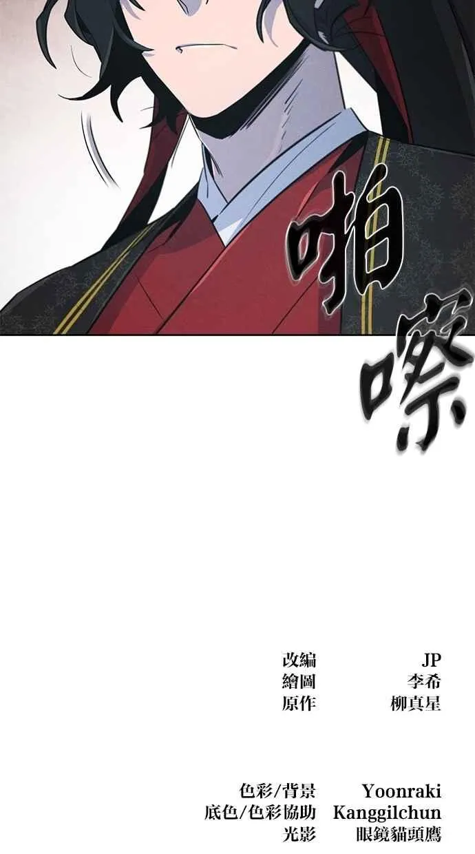 第145话82
