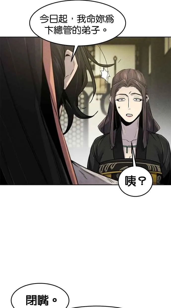 第143话80