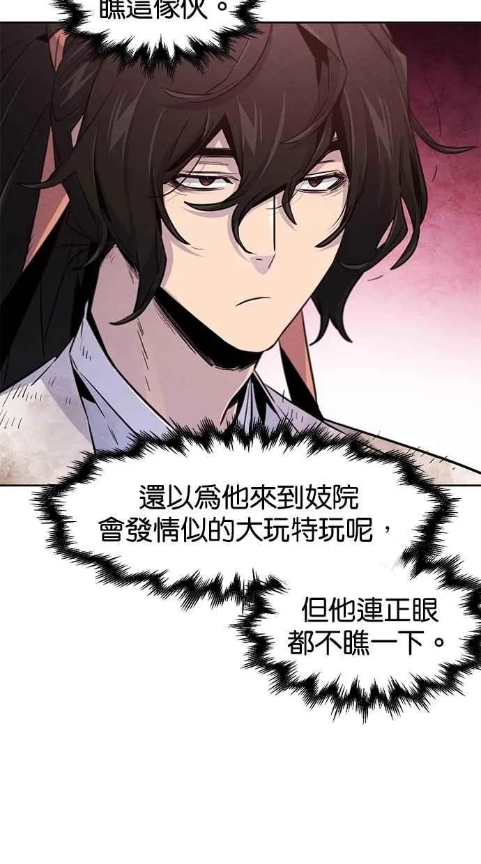 第139话52