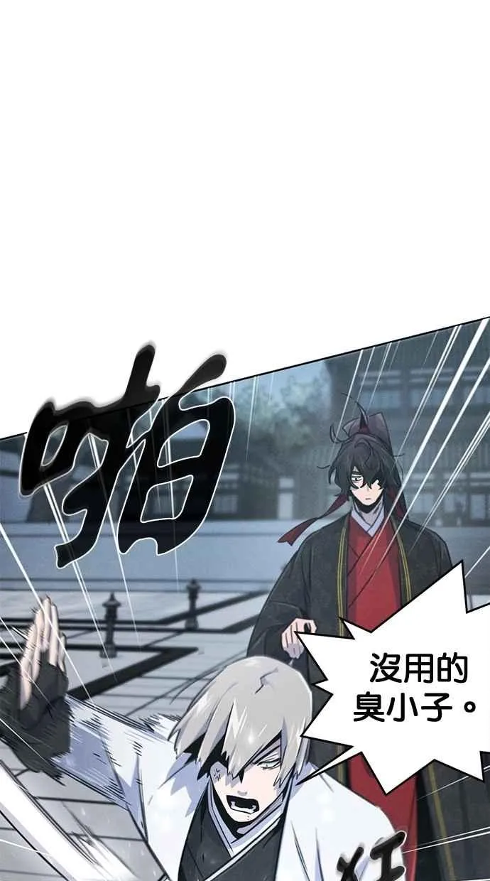 第145话80
