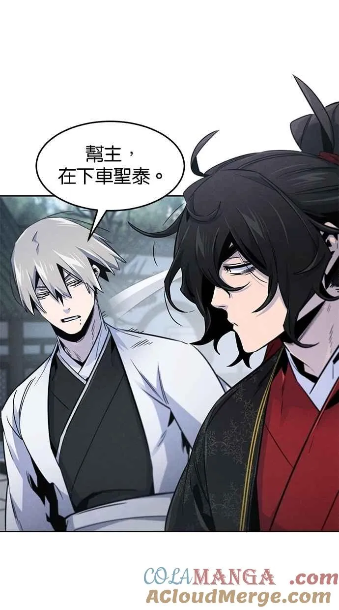 第145话3
