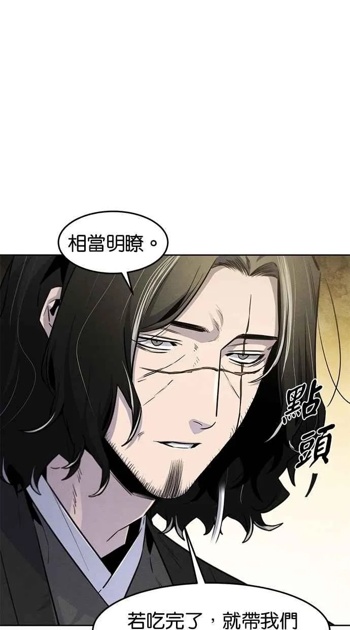 第138话14