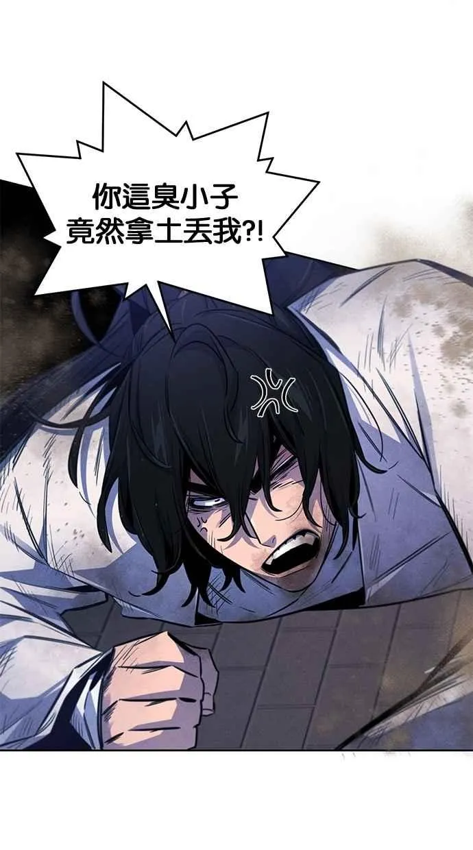 第141话46